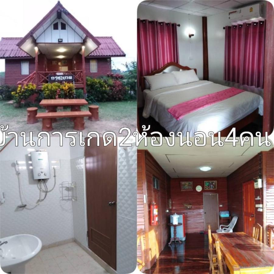 Khao Kho Flora Hotel Exterior foto