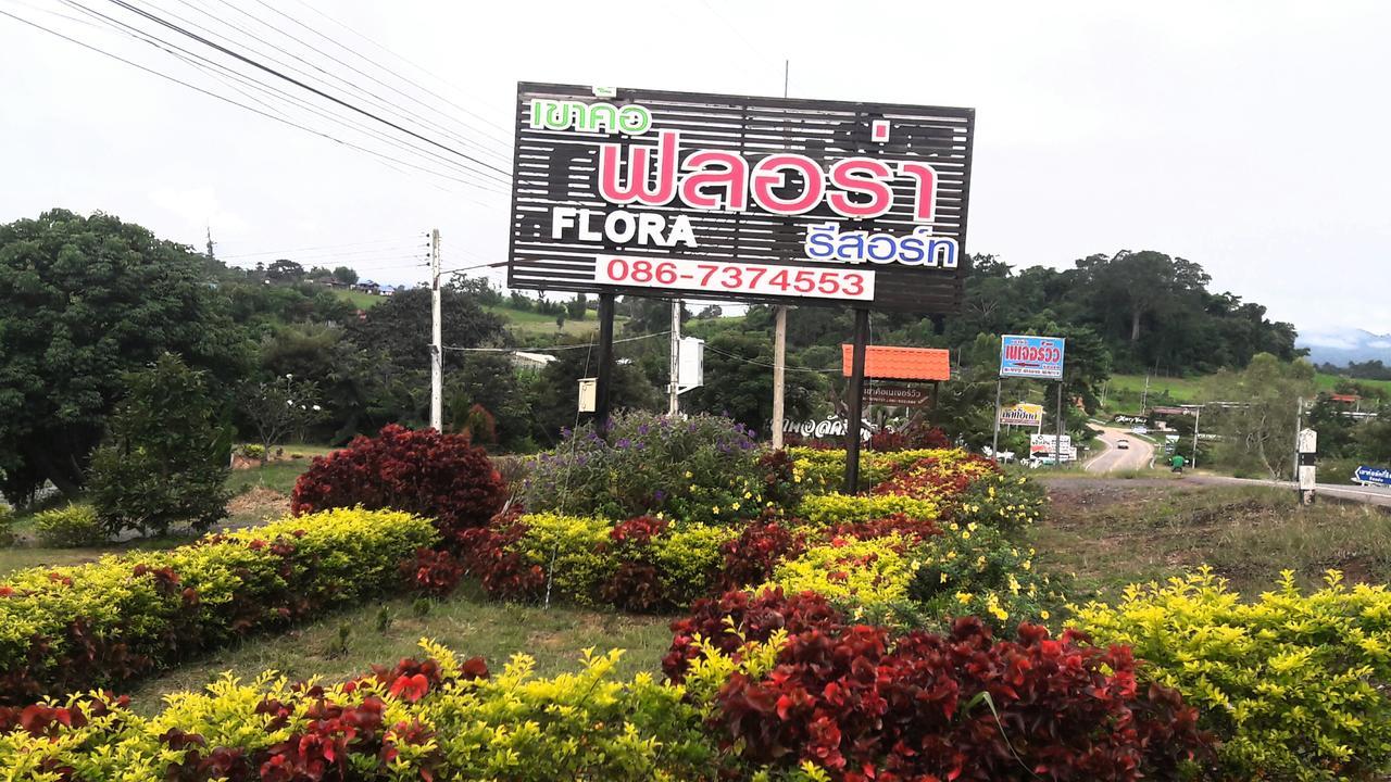 Khao Kho Flora Hotel Exterior foto